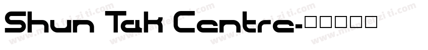 Shun Tak Centre字体转换
